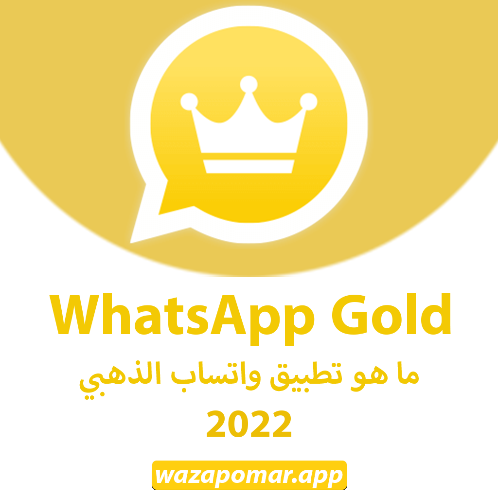 Golden WhatsApp 버전, Golden WhatsApp 다운로드, WhatsApp Modern 다운로드, WhatsApp Gold 최신 버전 업데이트, WhatsApp Golden 업데이트, WhatsApp Golden 2020 다운로드, WhatsApp Crown, WhatsApp 버전 2022, WhatsApp Golden 다운로드, WhatsApp Gold 다운로드, 최신 버전 2022 , whatsapp gold Abu Arab, WhatsApp Gold 다운로드, 최신 버전 2022, WhatsApp Gold 2022, 최신 버전, WhatsApp Gold 현대, WhatsApp Gold Abu Arab 2022 업데이트, WhatsApp Gold, WhatsApp Gold 금지 반대, WhatsApp Gold 2022, WhatsApp 다운로드, whatsapp 다운로드 금 , iPhone용 Media Fire에서 WhatsApp Gold 다운로드, WhatsApp Gold 다운로드, 원본 Golden WhatsApp, WhatsApp Gold, WhatsApp Crown 다운로드, WhatsApp Gold 다운로드, 최신 버전 2022, whatsapp gold 2021, WhatsApp 노란색, WhatsApp gold, 현대 WhatsApp, WhatsApp 다운로드 Golden, Golden, Golden WhatsApp 2022를 어떻게 다운로드합니까? , WhatsApp Abu Arab 다운로드, WhatsApp Omar Gold, WhatsApp Gold Abu Arab 업데이트,
